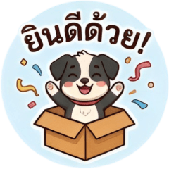 Paw-sitive Pup