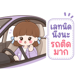 LittleChat