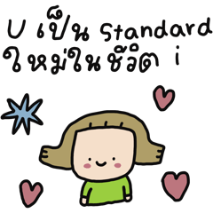 Jeeda : only for baby cute boy