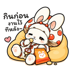 Mushroom Rabbit: Healing & Lazy Days