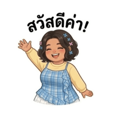 Nong Meen powerful little girl V.1