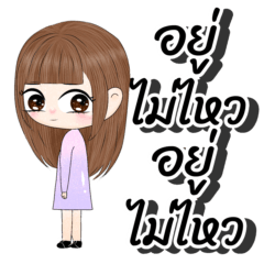 Little Pomelo.