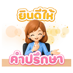 Ann Insurance Care 3D