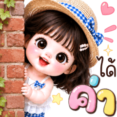 Apple:cute
