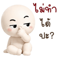 Egg Bomb < 27 >