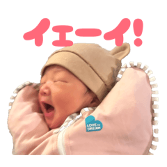 Haruhi NB to 4 mo