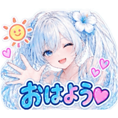 merry_20260814115754