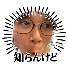 Tukasanobouken