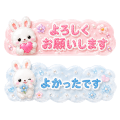 【省スペース】毎日使える♡気づかいうさぎ