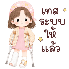 ซาซีน