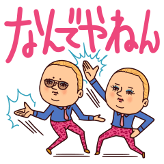 Fanciful Twin Osaka Dialect