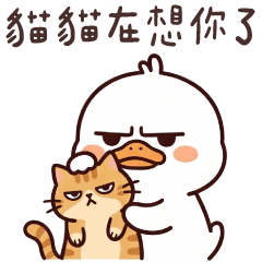 (L)cute duck_18