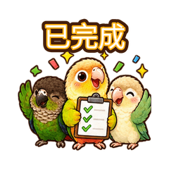 Parrot Trio at Work