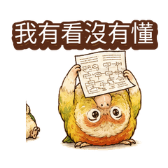 Parrot Trio Lazy Replies
