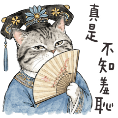 royal court cat6(revise)