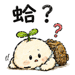 Sprout Worker Vol. 2