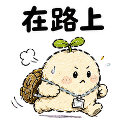 Sprout Worker Vol. 5