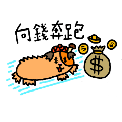 mashroomguineapig