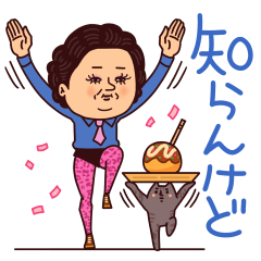 Fanciful Madame Osaka Dialect