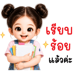 Meji cute girl working