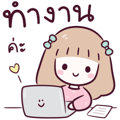 Kawaii girl : working