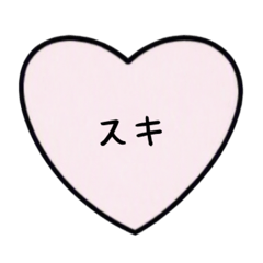Heart Daily Sticker 4