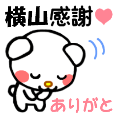 YOKOYAMA dedicated of Sticker
