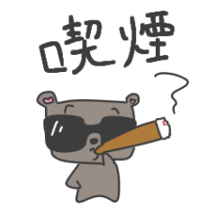 Smokey Bearish