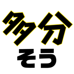 ooguchiboyaan_20260814191223