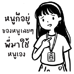 Kao-ee Phap : Working : (BIG)