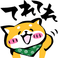 ふでしば☆毎日でか文字
