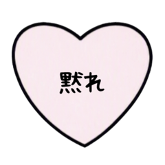 Heart Daily Sticker 5