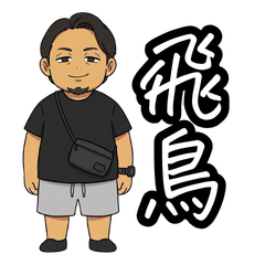 asukasigoto