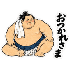 A Sumo Wrestler, Indeed [I]