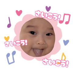 pinababy stamps
