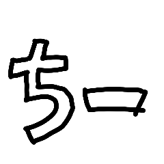 Yonn_20260814220223