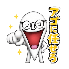 Agotaro_20260814215856