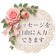 文字入力♥️花や植物グリーティングカード