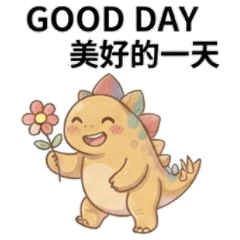 恐龍家族·黃色劍龍大貼圖
