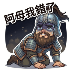 Three Kingdoms Xing Daorong:  Care Mom 1