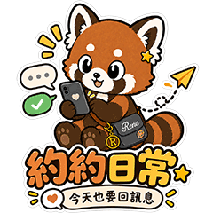 Let the Red Panda Reply for Me