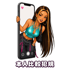 Taiwan Y2K Hot Girl Energy