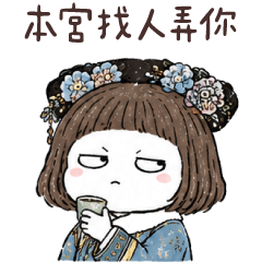 (K)Queen Mode: ON