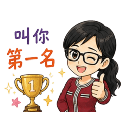 Ellen Lee_20260813210441