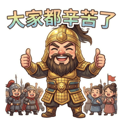Three Kingdoms Xing Daorong Big Sticker