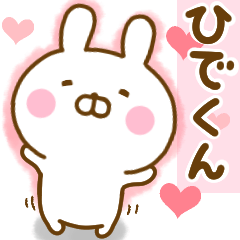 Rabbit Usahina love hidekun