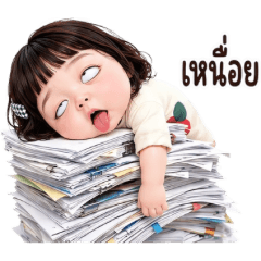 แก๊งเด็กอ้วน จอมขี้เกียจ 07