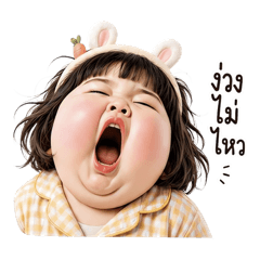 Chubby Lazy Gang 05