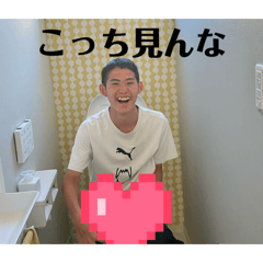 bone_NAKANISHI