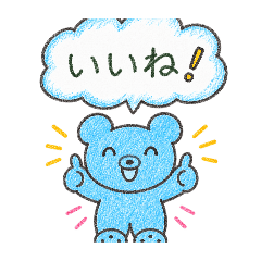 Mii-chan_20260815104541